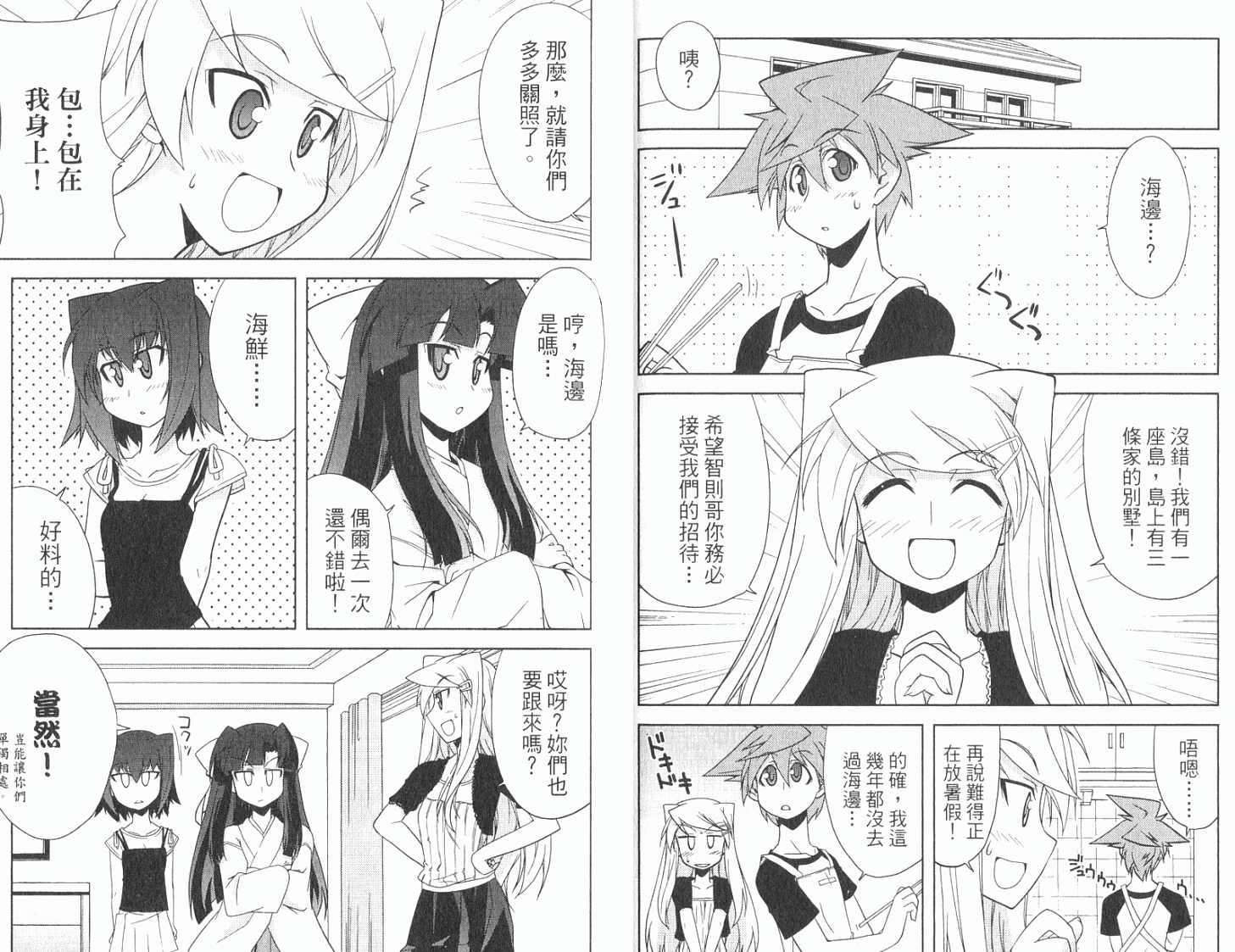 第79页