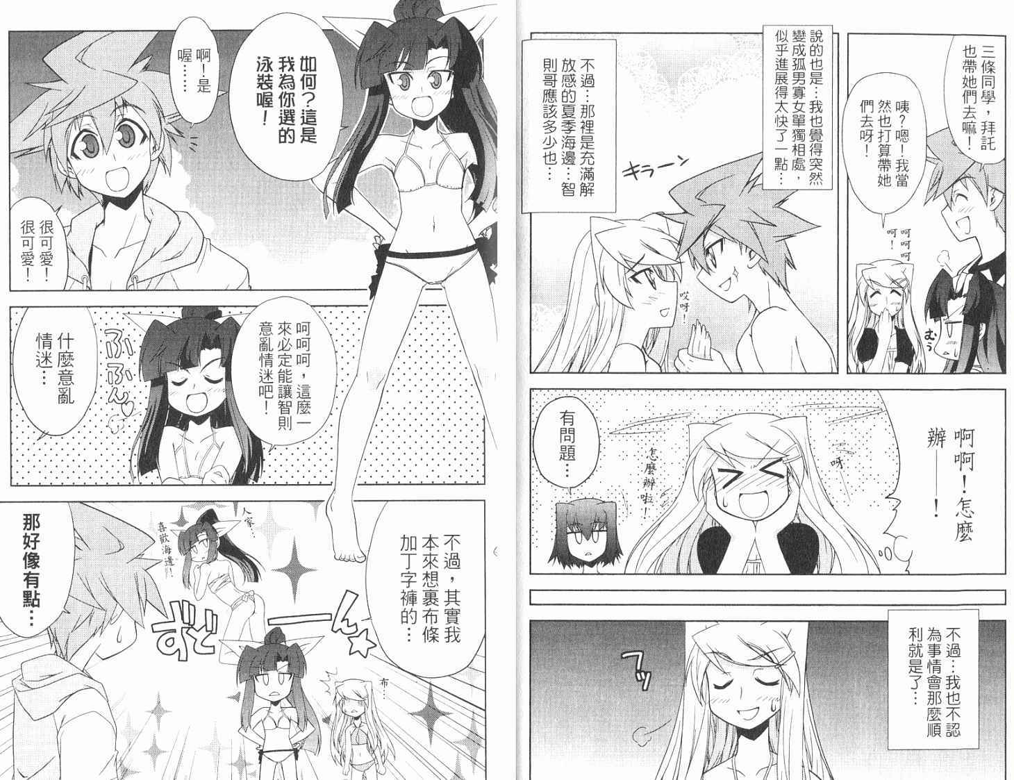 第80页