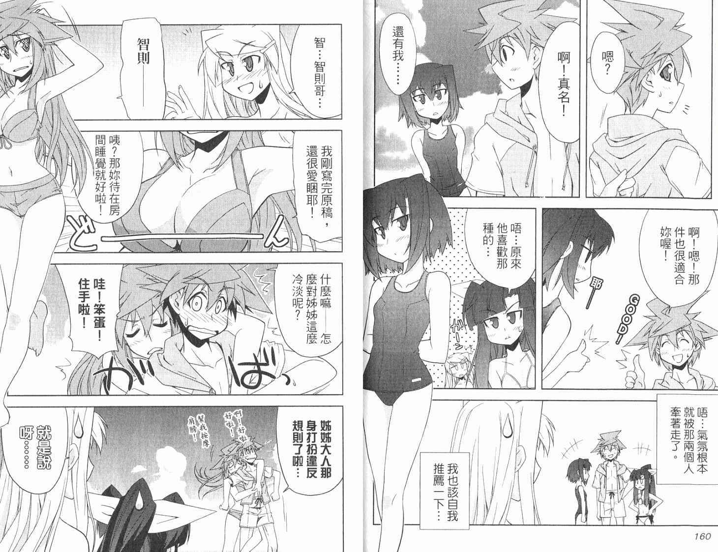 第81页