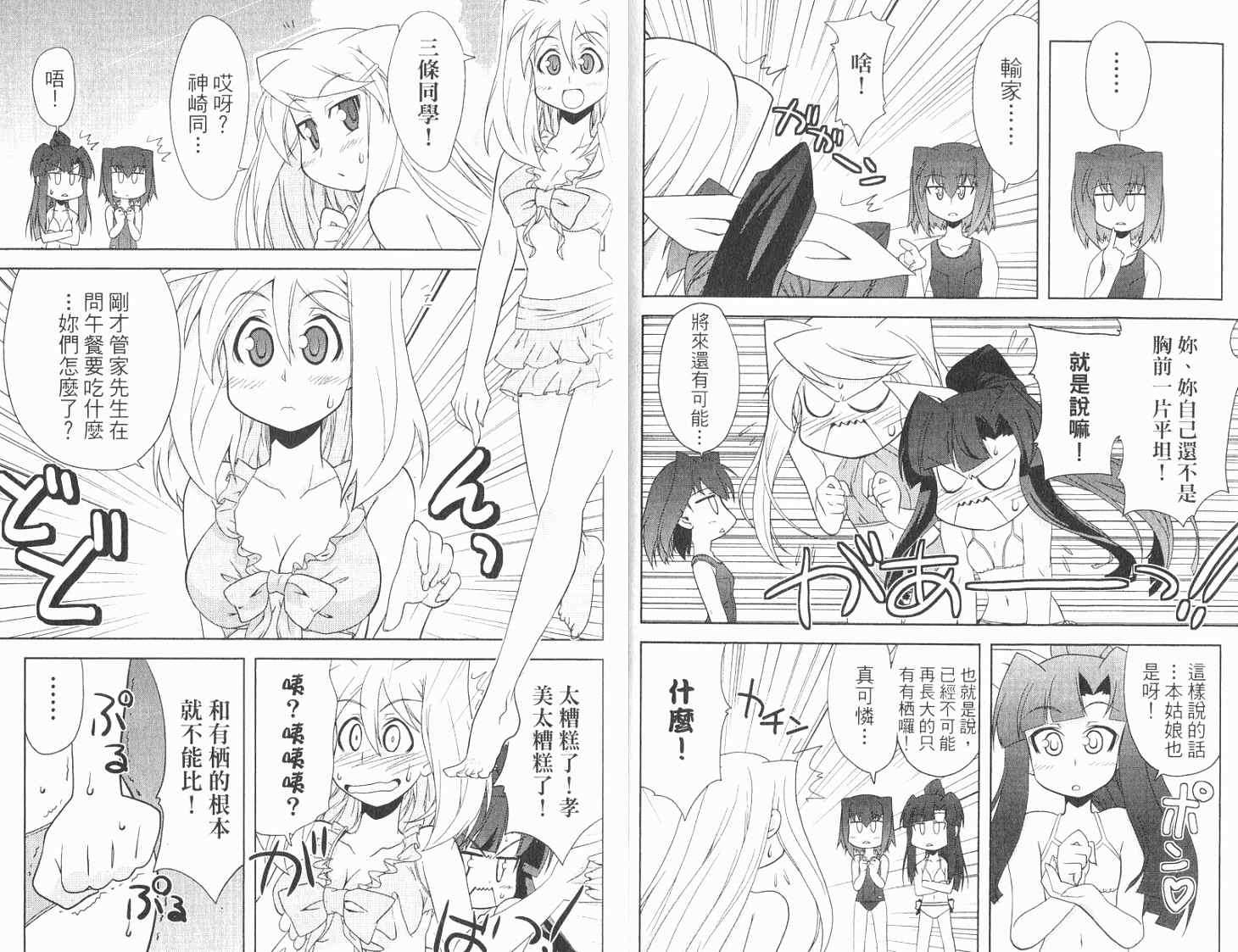 第82页