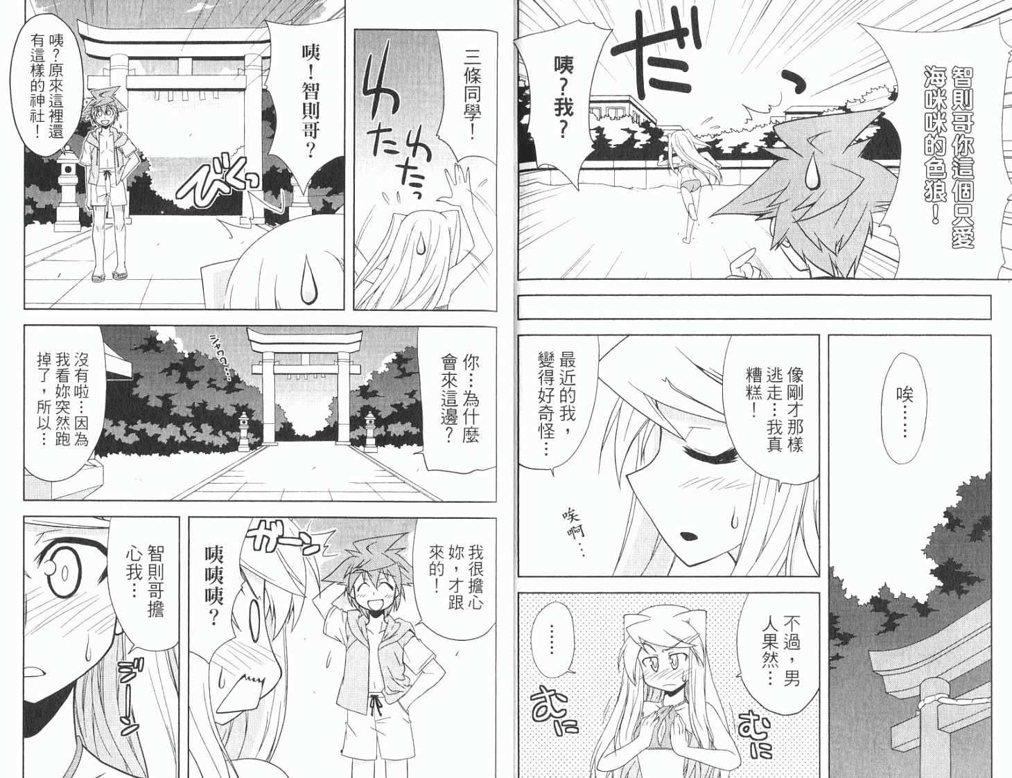 第83页