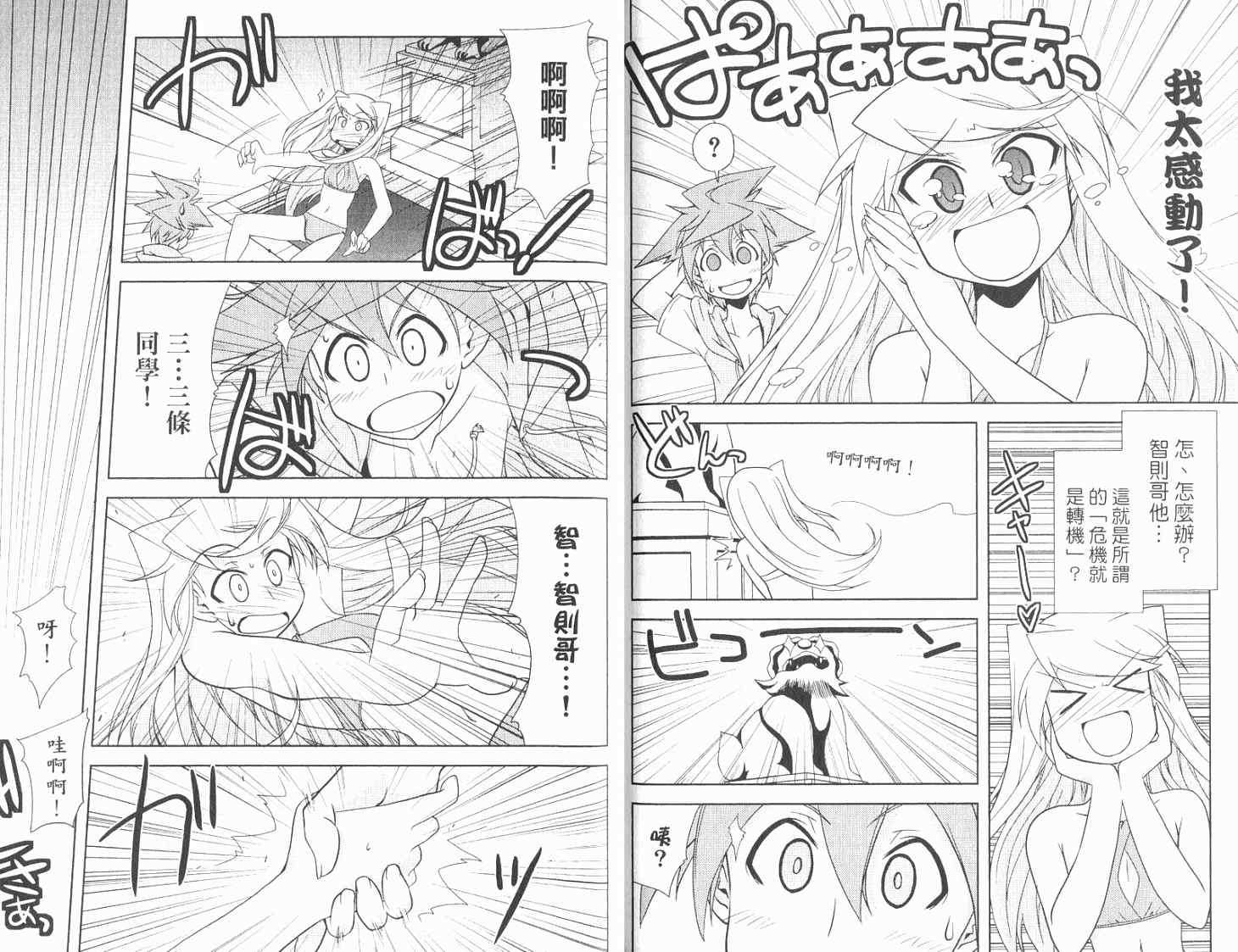 第84页