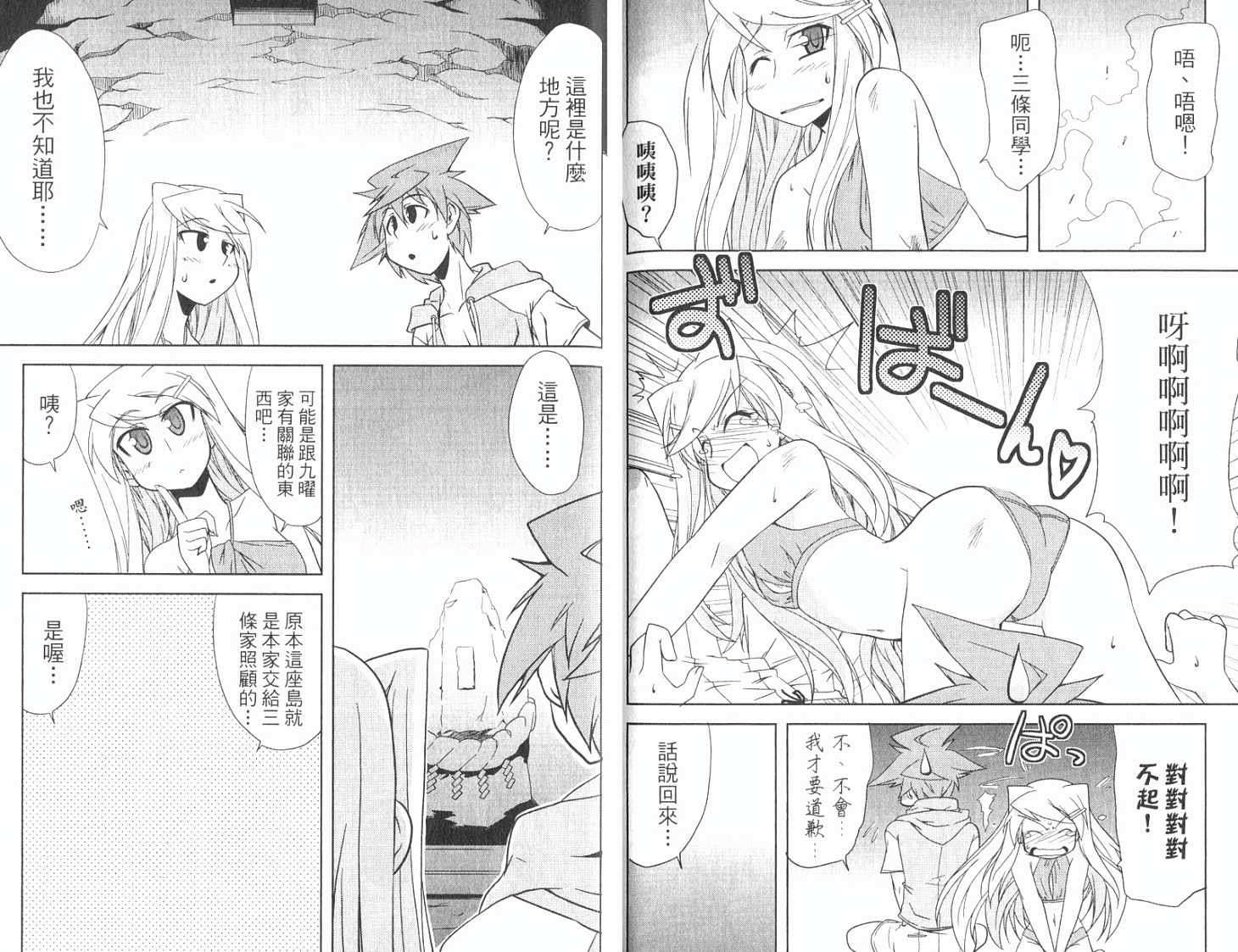 第85页
