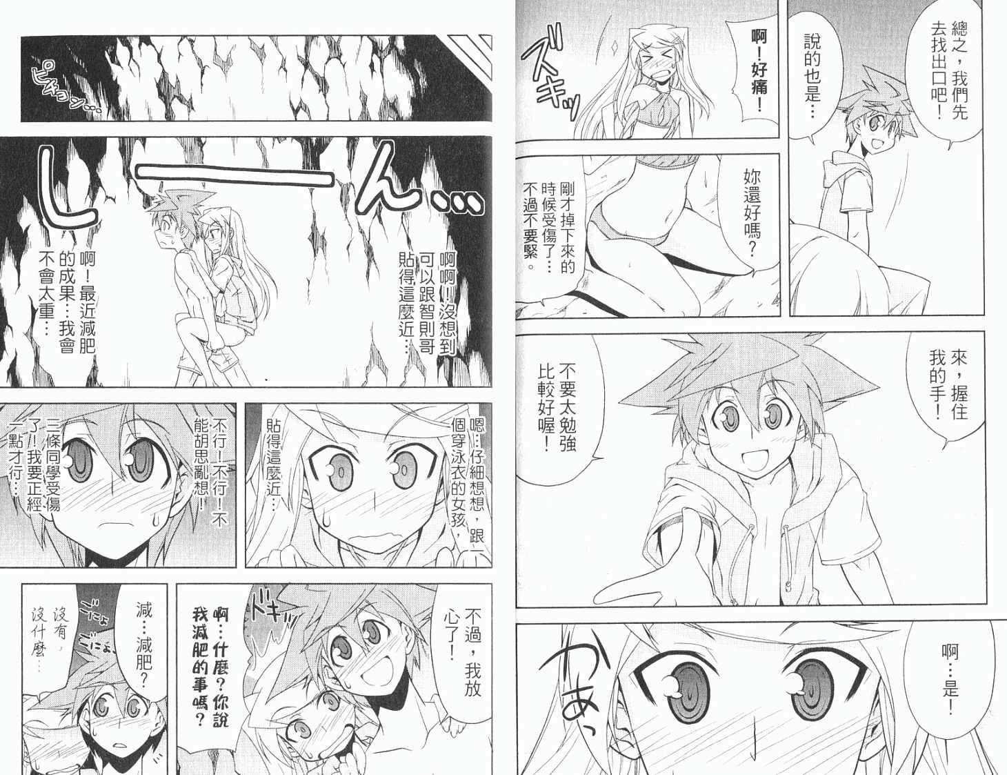第86页
