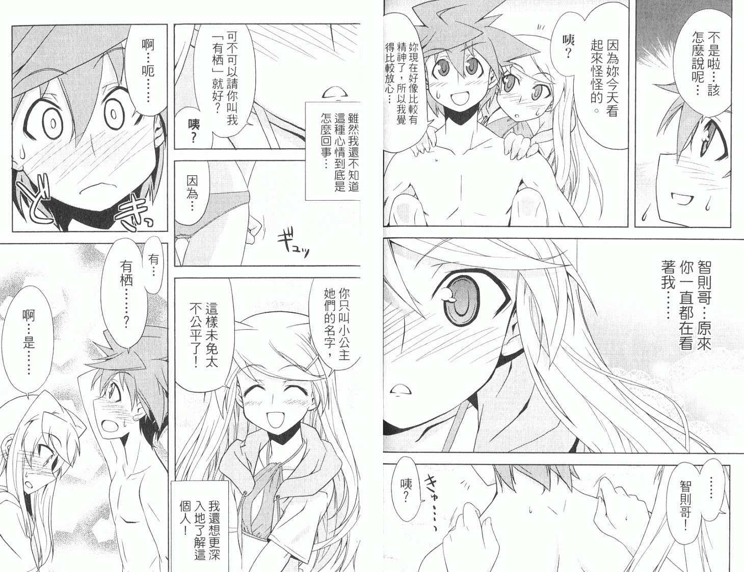 第87页