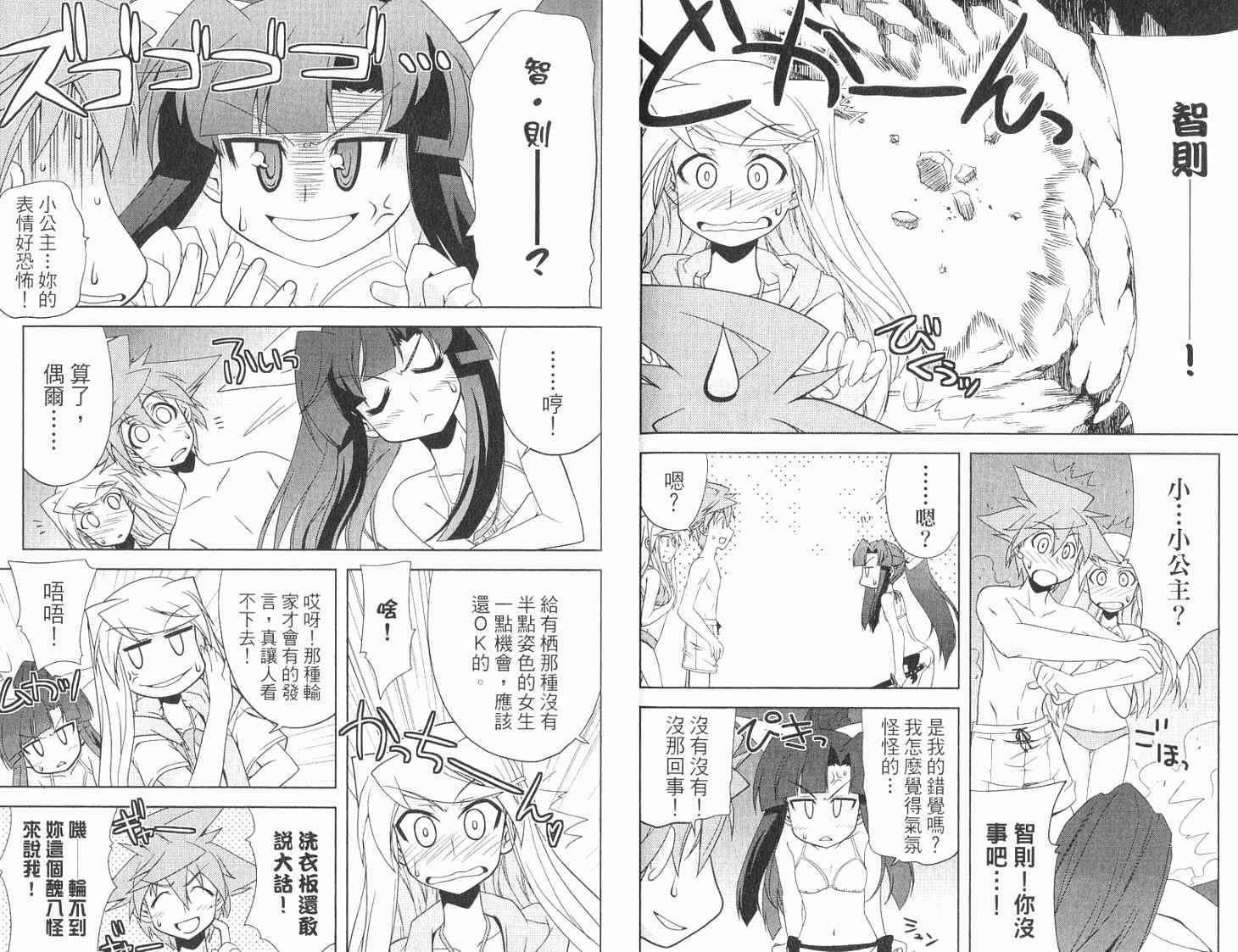 第88页