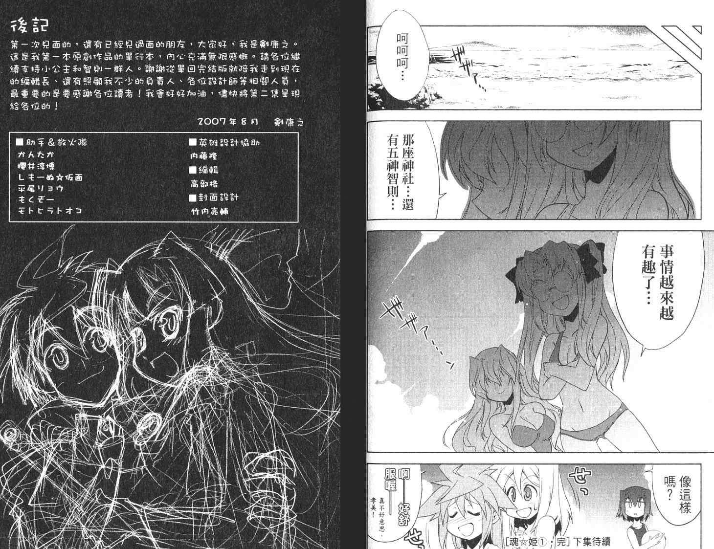 第89页
