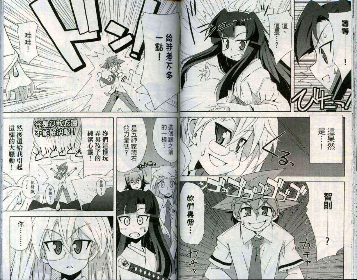 第43页