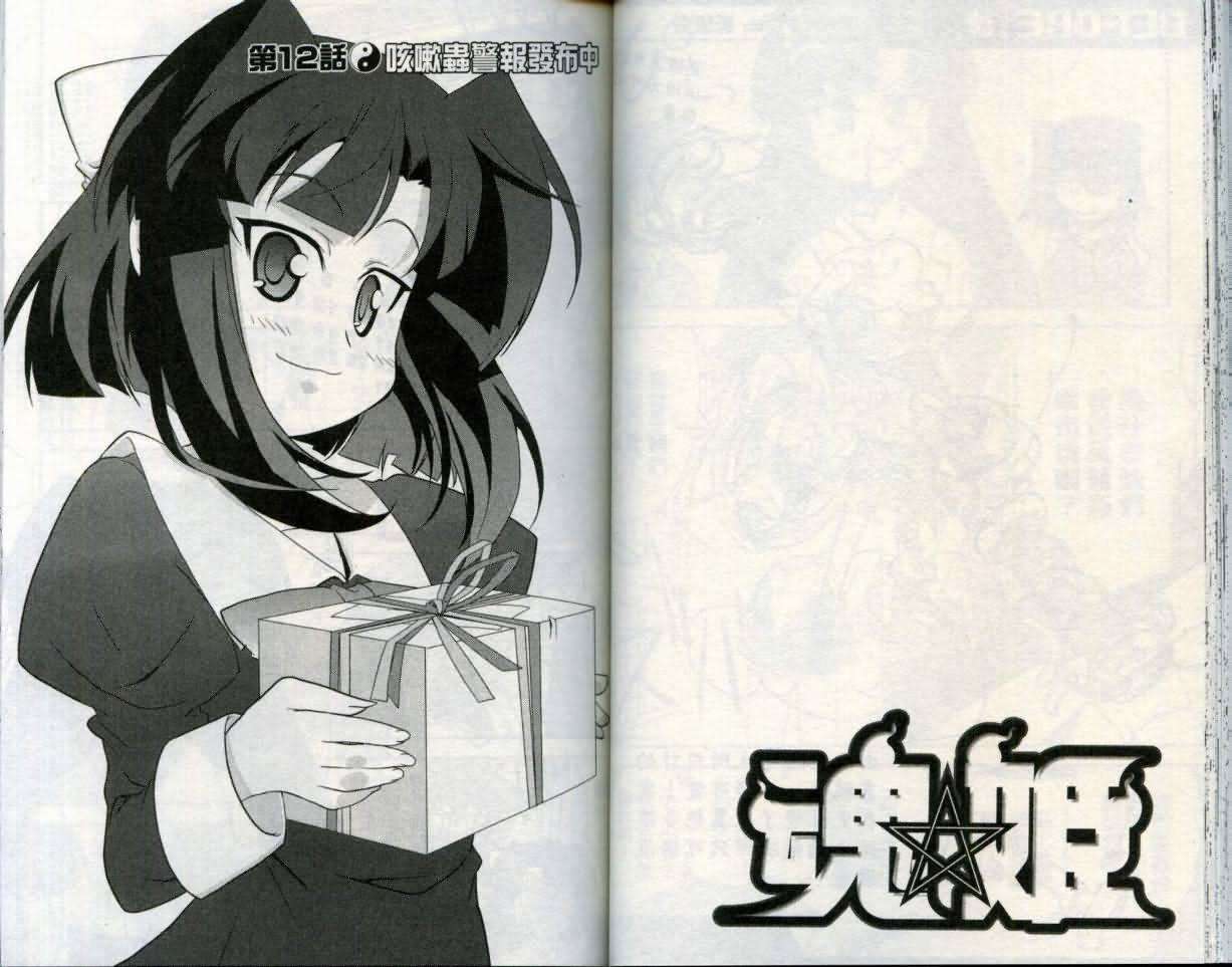 第47页