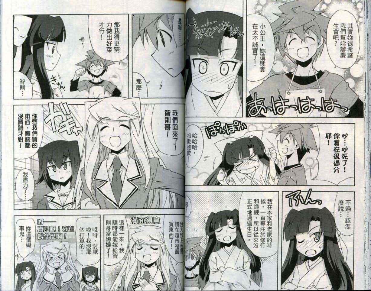 第49页