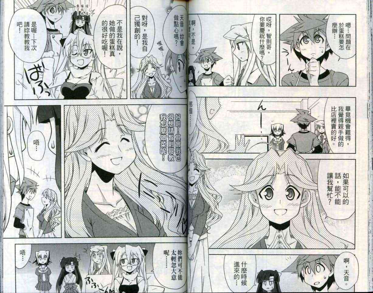 第50页