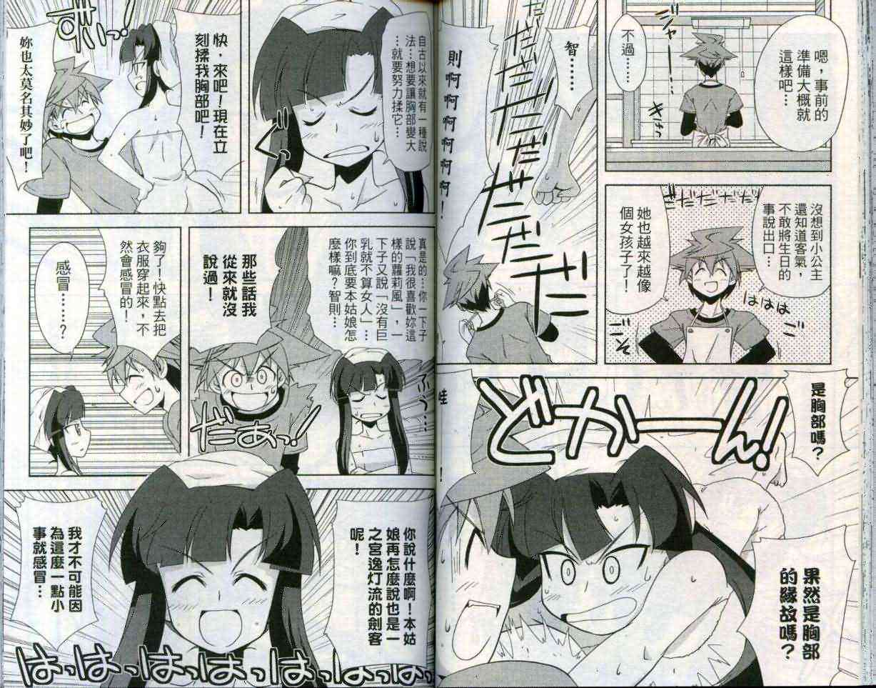 第52页