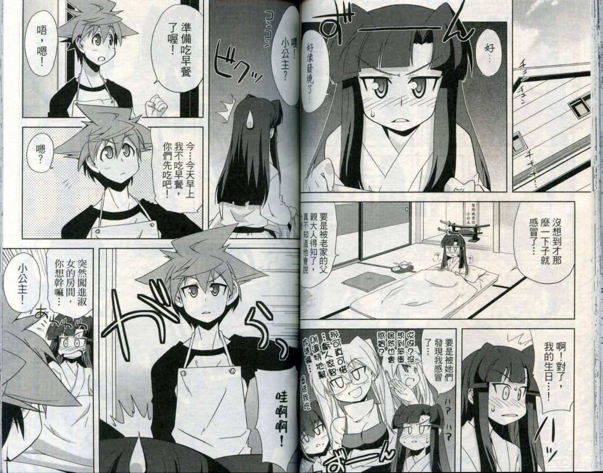 第53页