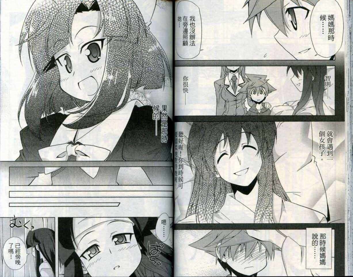 第57页