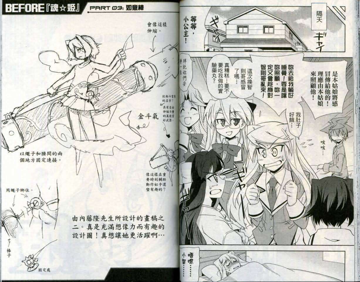 第59页