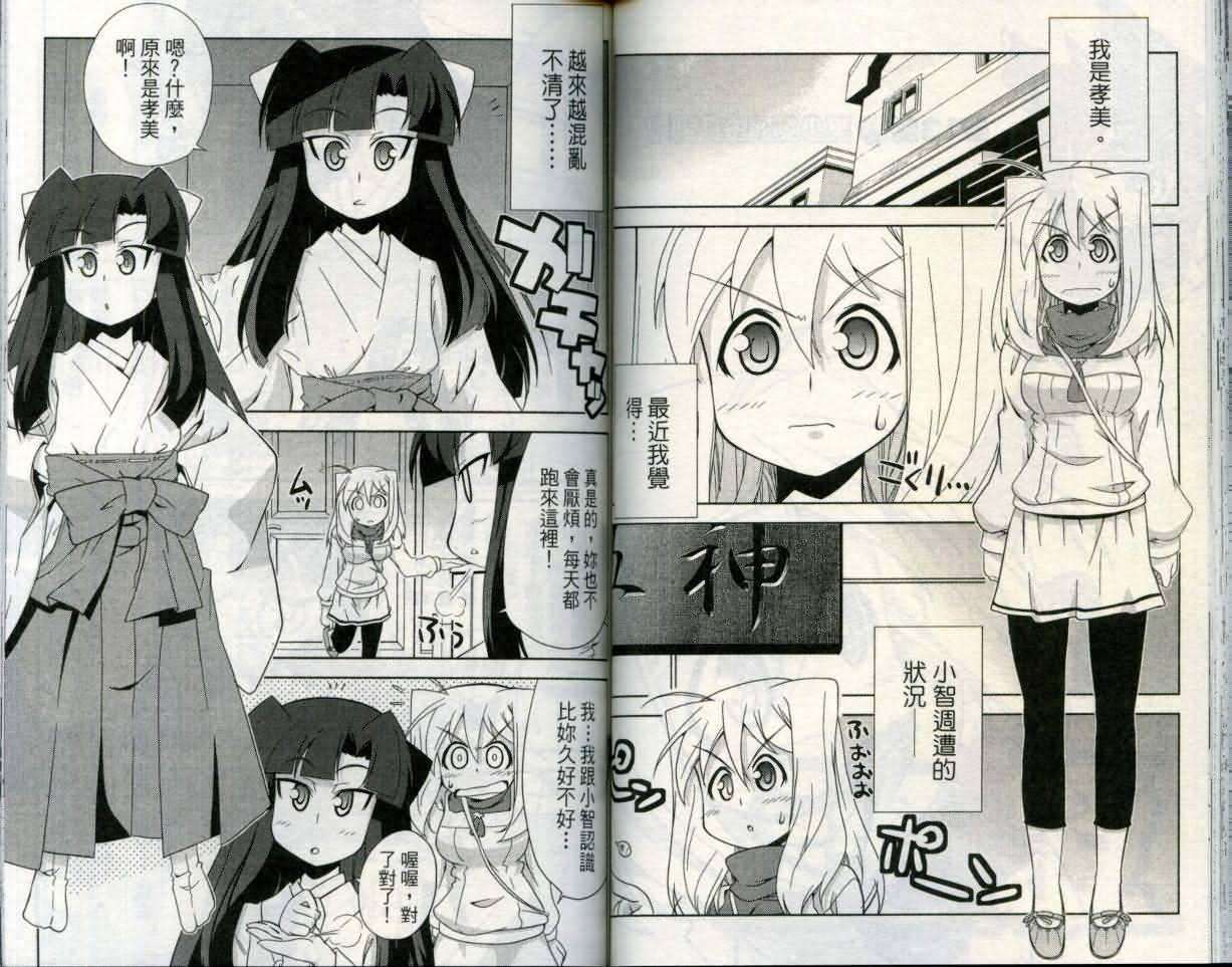 第61页