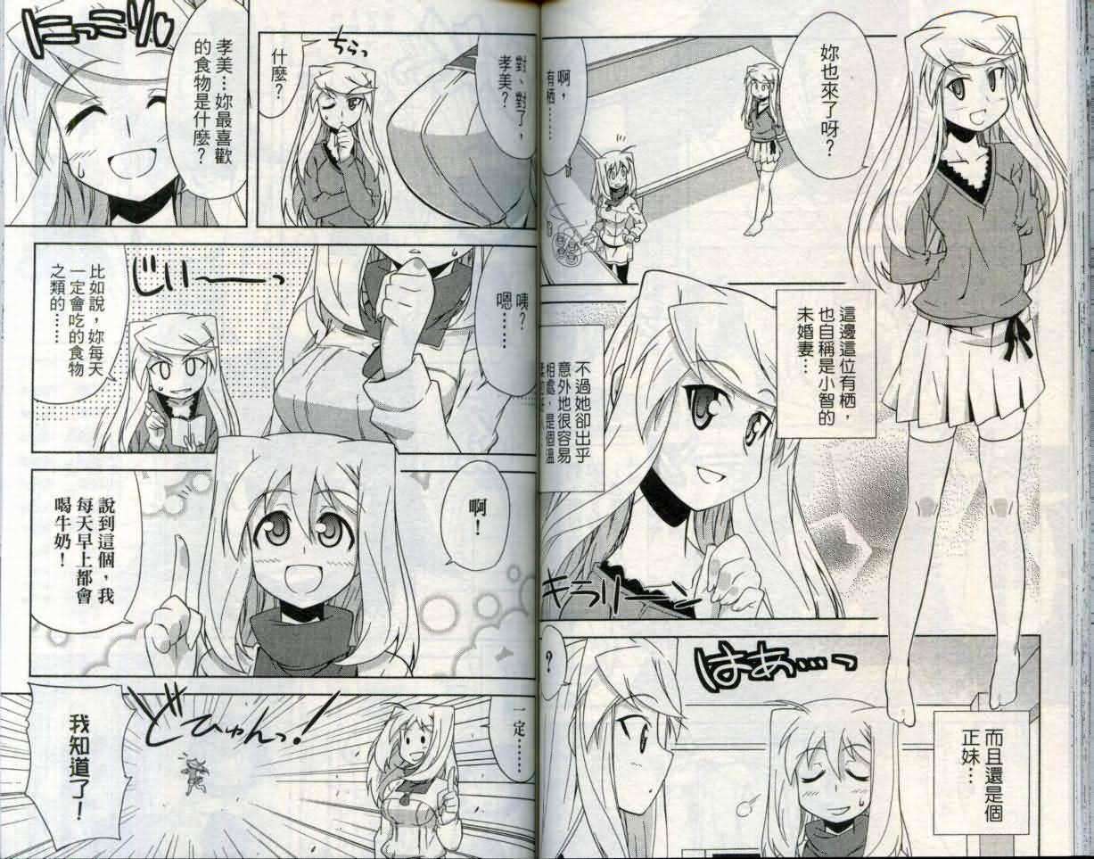 第63页