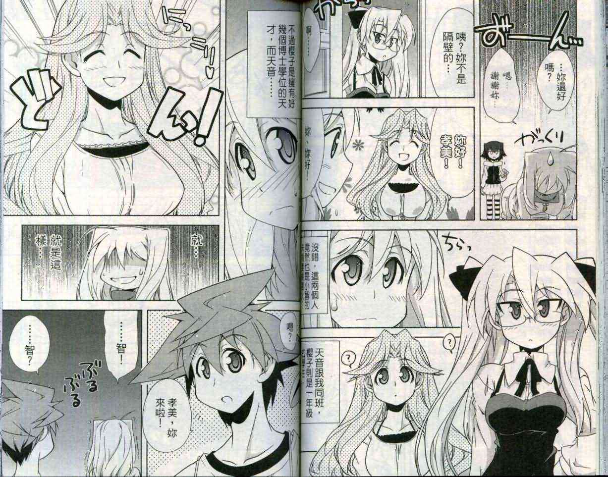 第65页