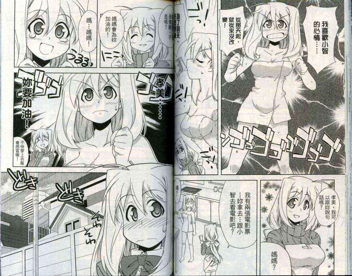 第67页