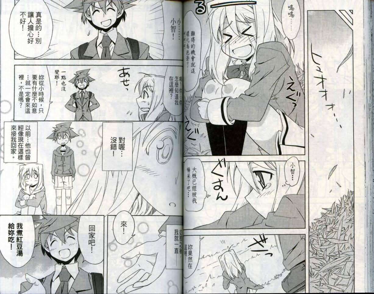 第71页