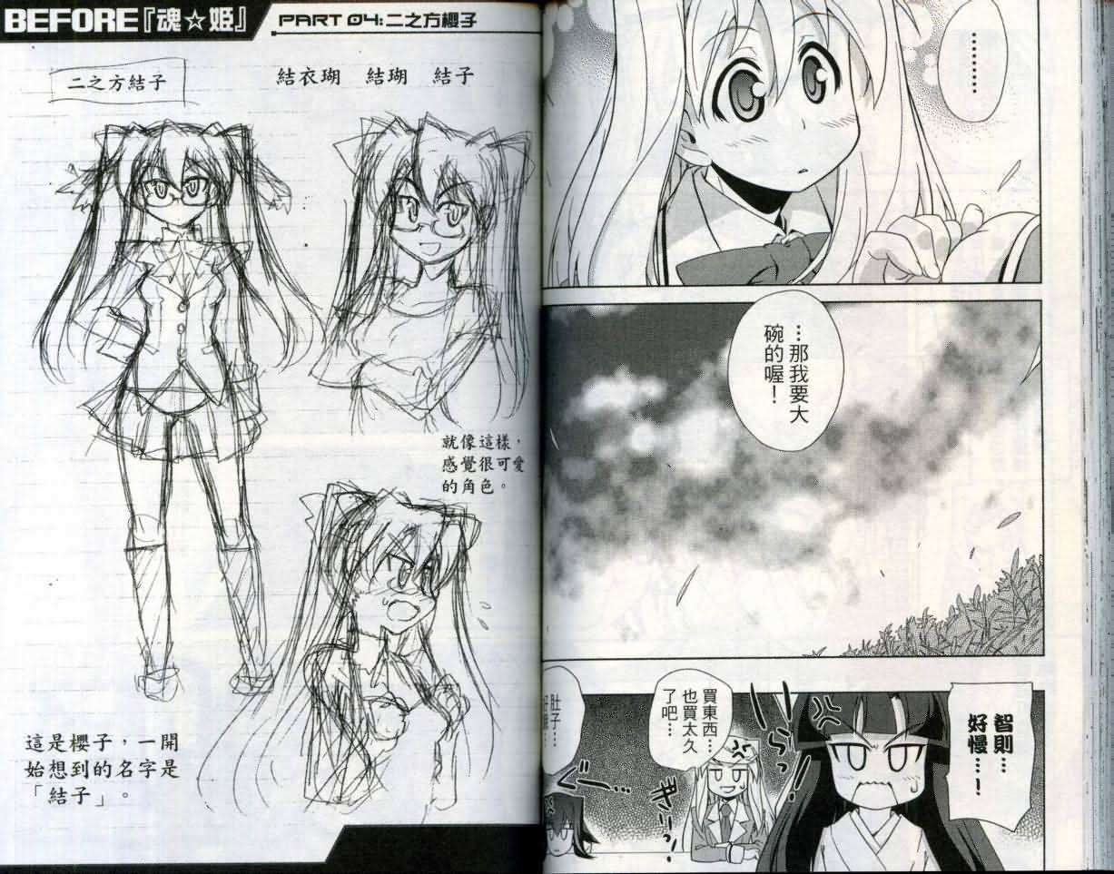 第72页