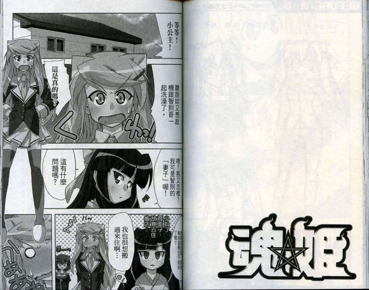 第73页