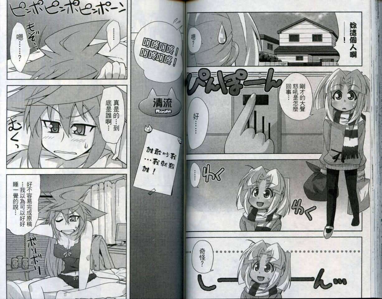 第75页
