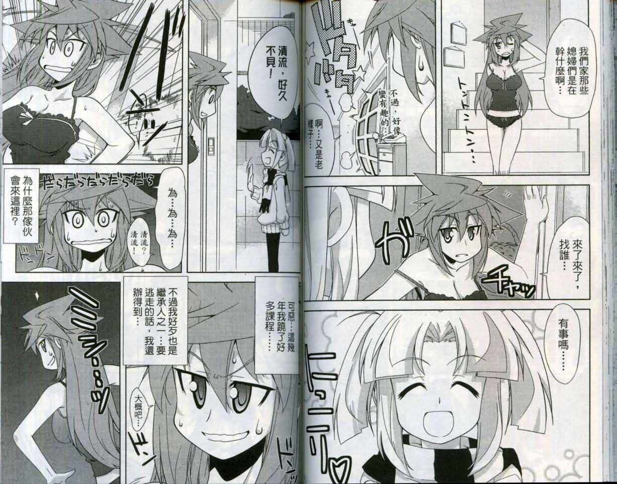 第76页