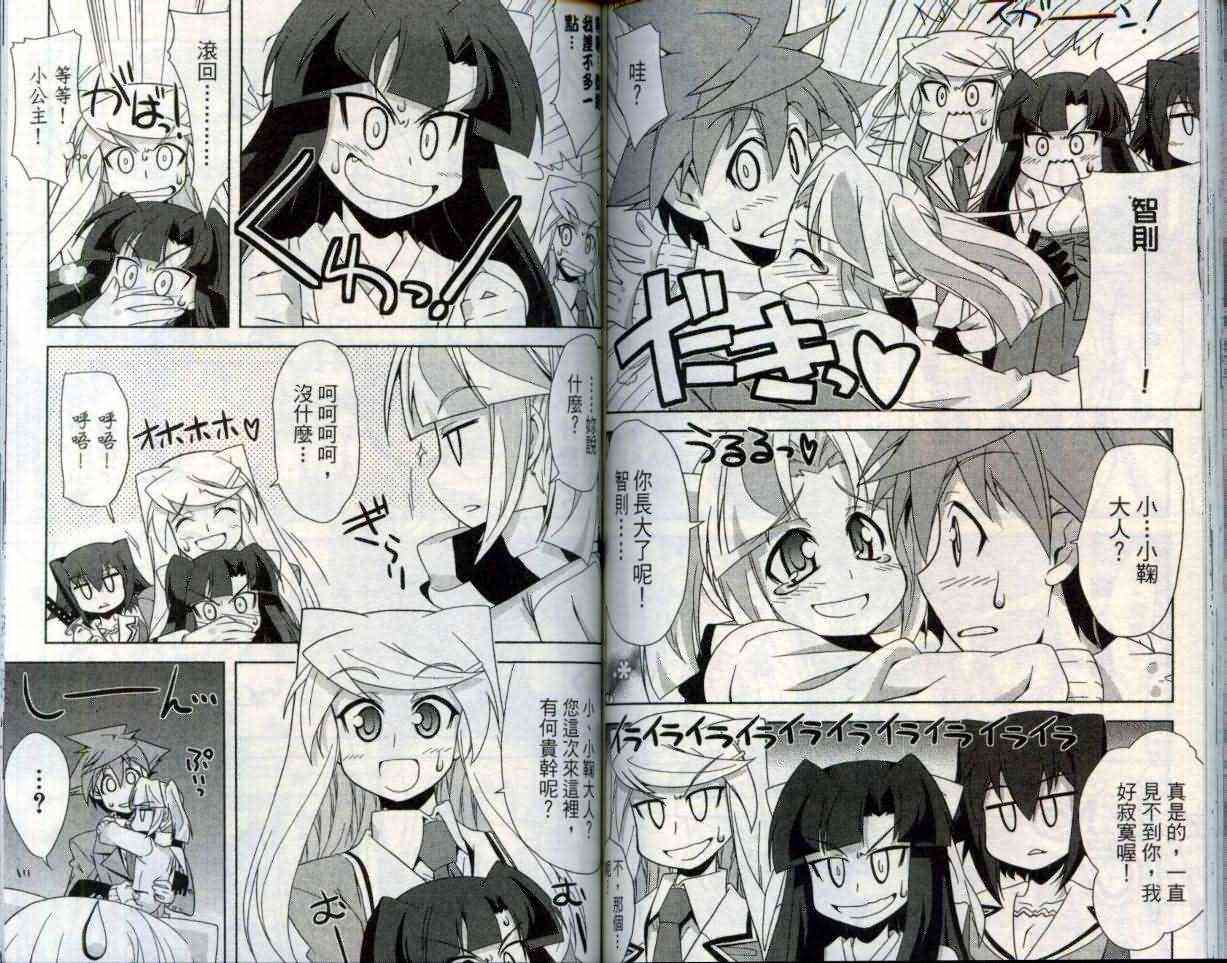 第79页