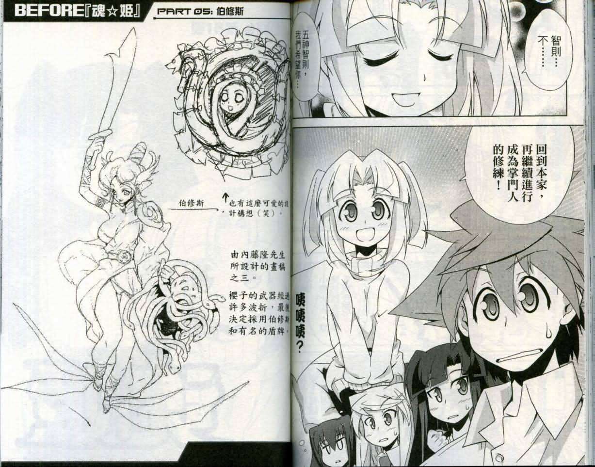 第85页