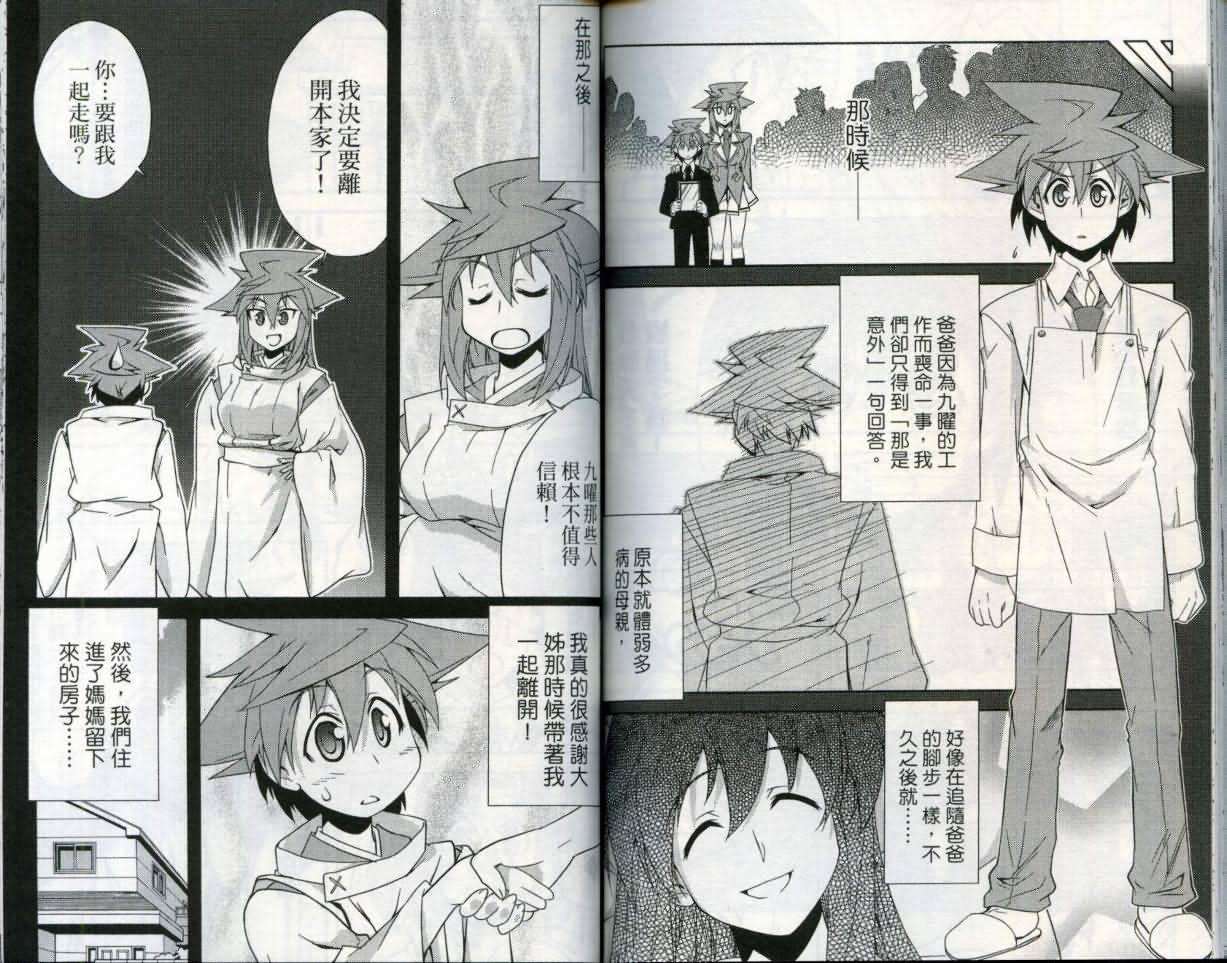 第88页