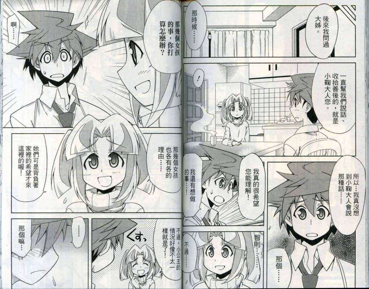 第89页