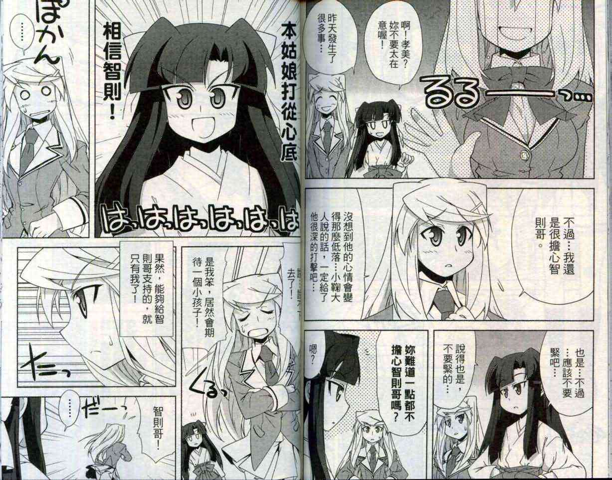 第91页