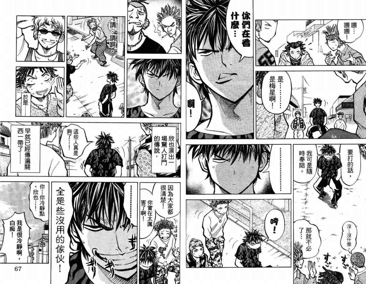 第31页