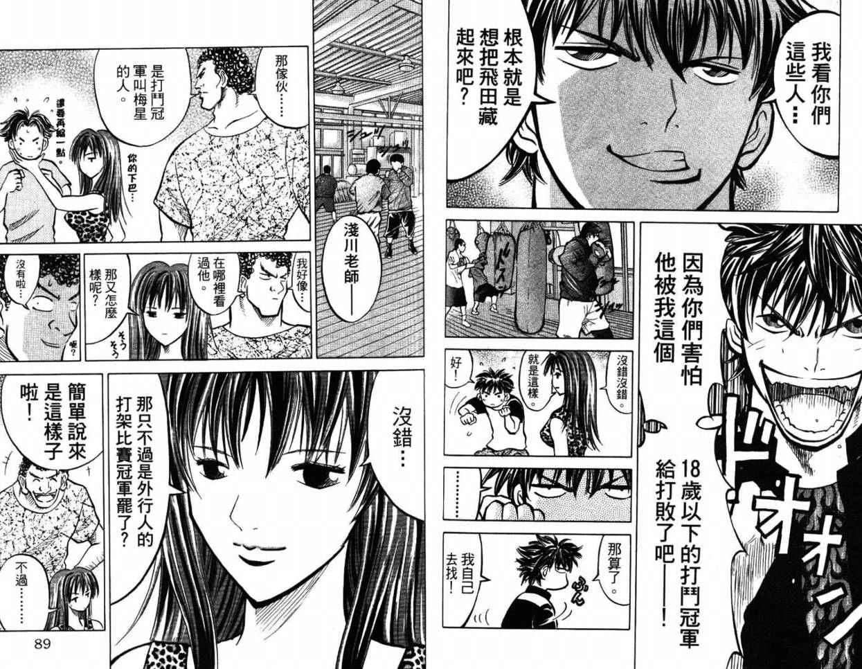 第42页