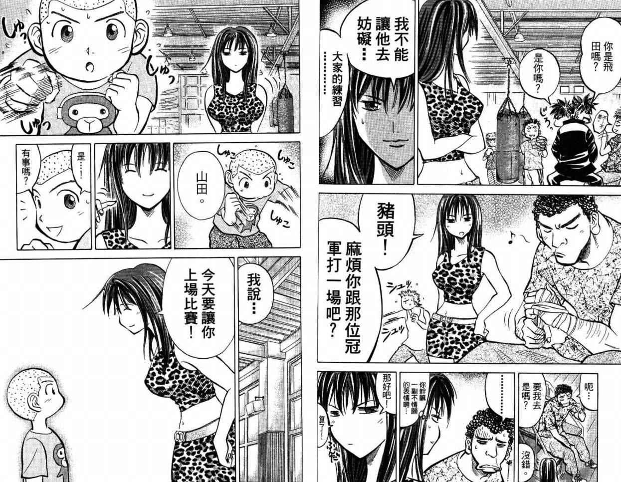 第43页