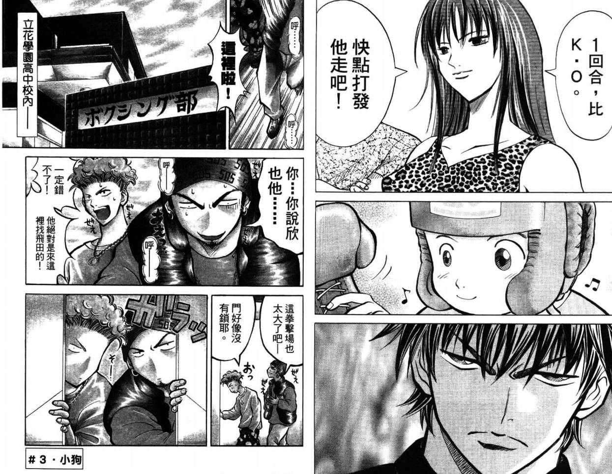第46页