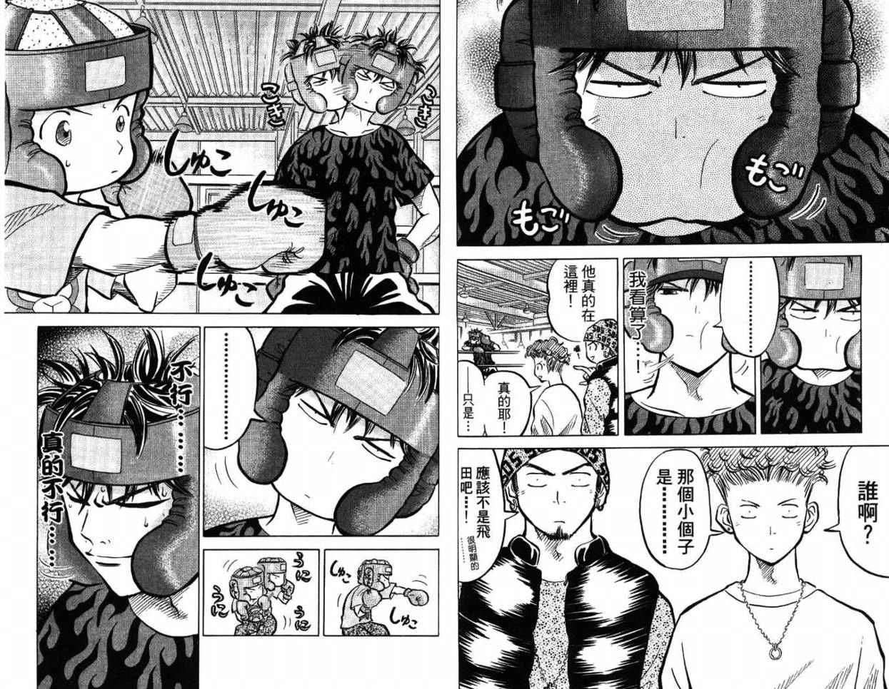 第49页
