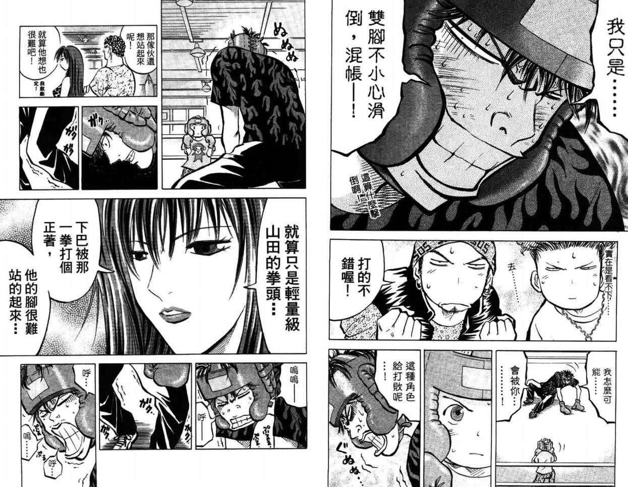第56页