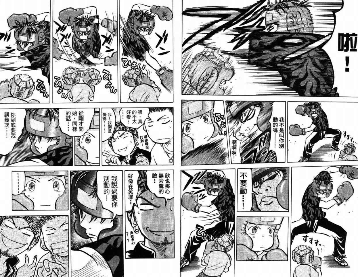 第58页