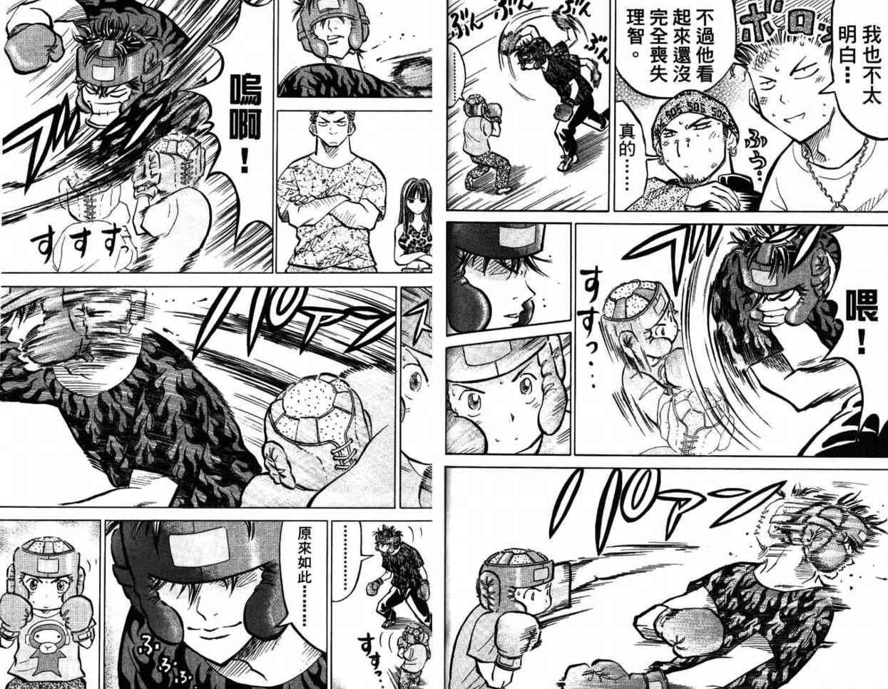 第62页