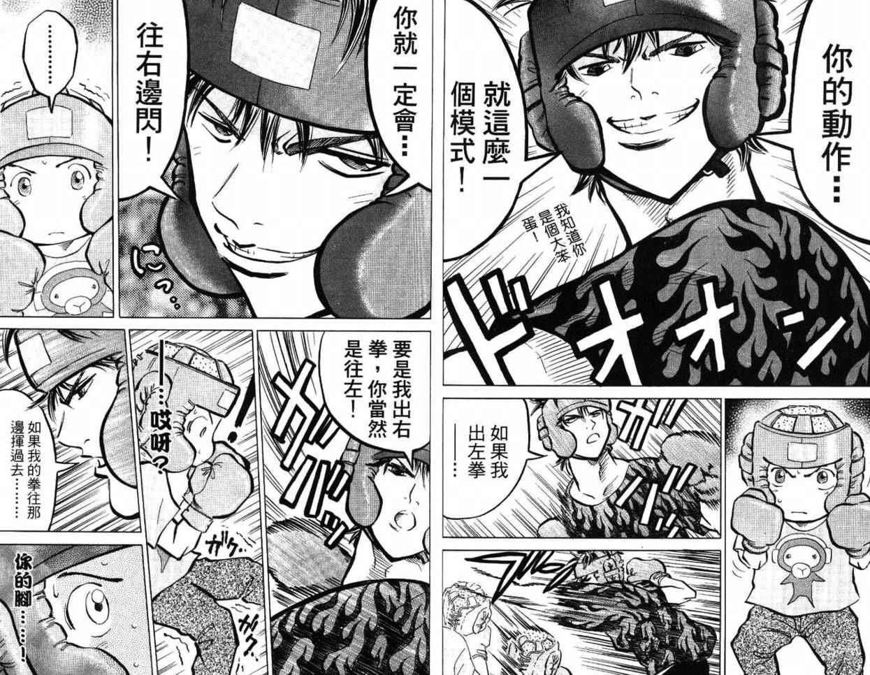 第65页