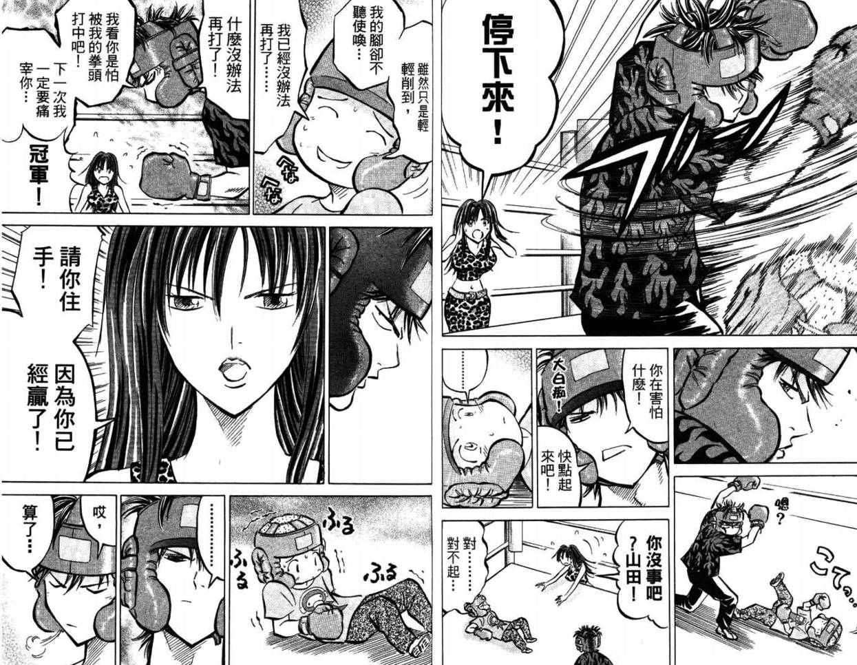 第66页