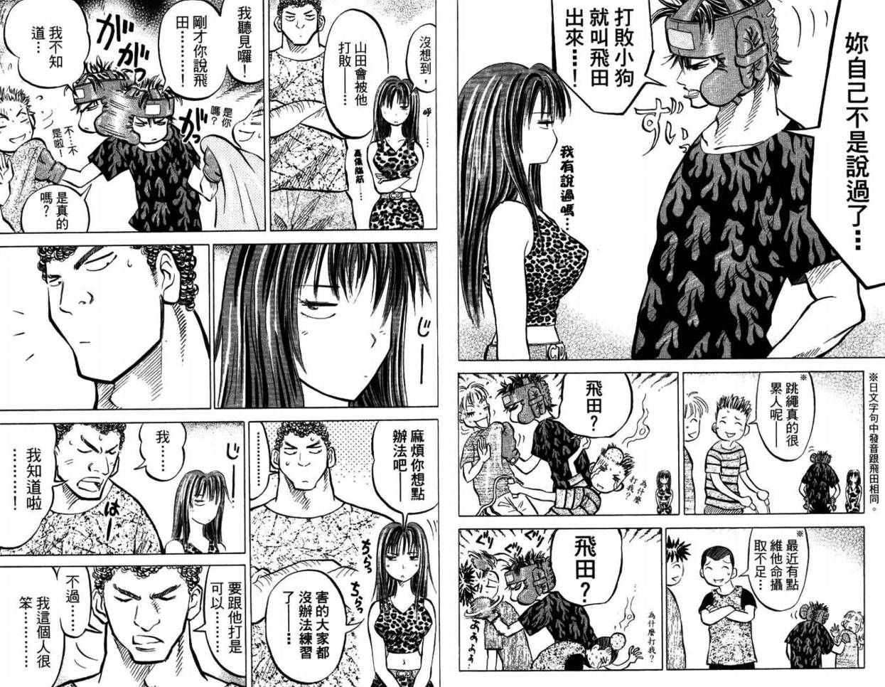 第68页