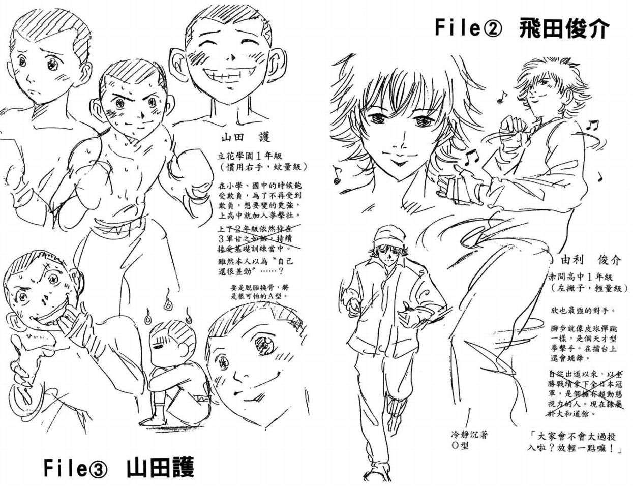 第91页