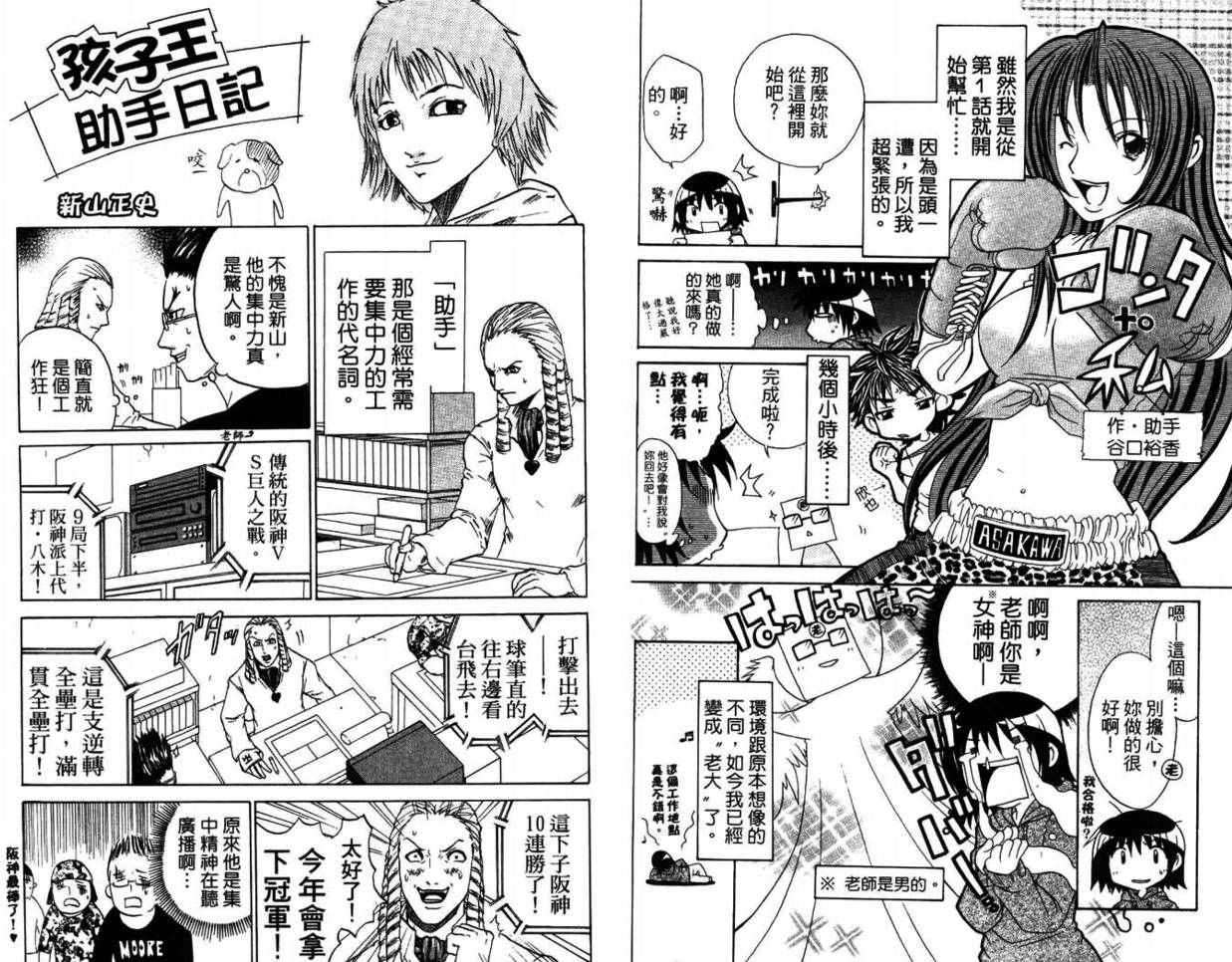 第92页