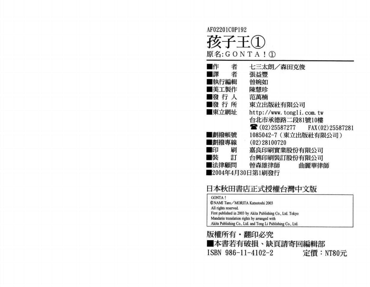 第94页