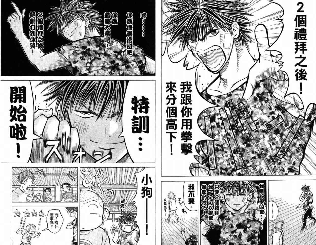 第34页