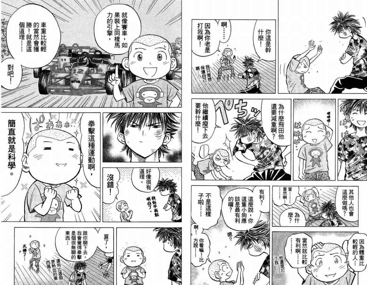 第52页