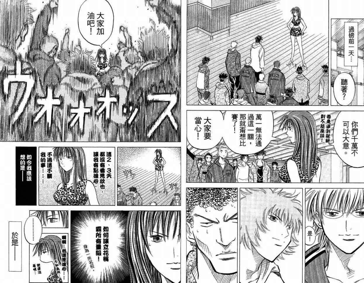 第59页